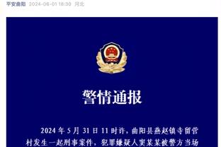 加拉格尔：下半场开场的进球帮助我们冷静 没感觉我跑了快13公里