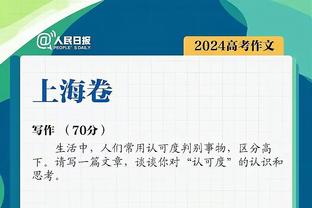 法尔科内：罗马是我最喜欢的球队，但对罗马的比赛我会竭尽全力