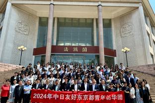 米体：欧洲足球俱乐部协会成员增至432家，2027年有望达到700家