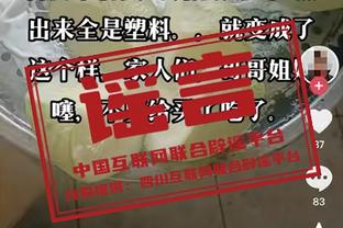 阿库尼亚遭歧视，维尼修斯昨日为他发声：种族主义者必须被揭露