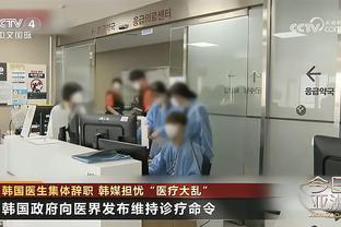 你真好？威少：小时候父亲就告诉我 只要你打球 就不能辜负球迷