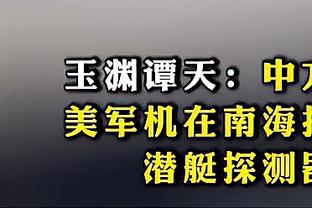 G2独行侠主帅基德让东契奇打了46分钟！卢打趣：贾森-锡伯杜？